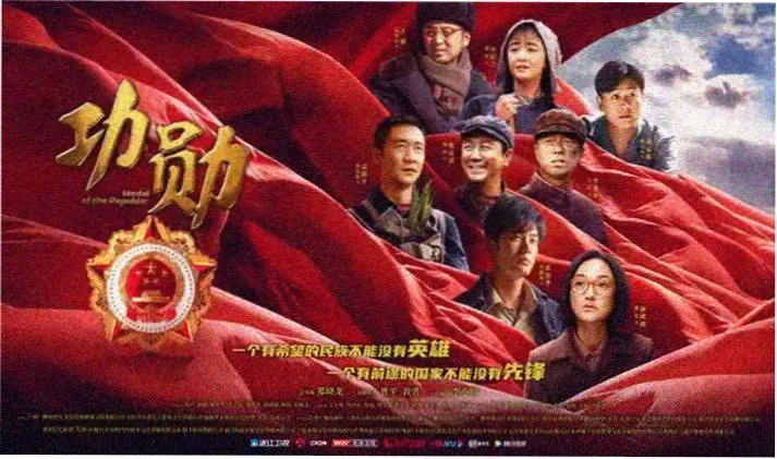 小马宝莉电影全屏海报